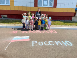День России День России.